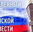 Подписан Указ о присвоении почетного звания Республики Ингушетия «Населённый пункт воинской доблести» восьми сёлам Малгобекского района: Нижнему, Среднему и Верхнему Ачалукам, Вежари, Вознесенскому, Пседаху, Инаркам и Сагопши. - Архивная служба