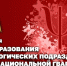 24 декабря – день образования психологических подразделений Росгвардии - Росгвардия