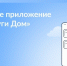 Un9QevlNbURnbFE76LG_X2prXVsmhL8dFxYkAIMsdCO208y-4Ej8WN9XOEw7HWCuDT0YTGISiklbXKCUC2l1NI9i - Министерство культуры