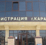 Ветерана СВО из Ингушетии трудоустроили в мэрию Карабулака - Сердало