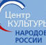 Культработники Ингушетии стали лауреатами Всероссийского смотра-конкурса - Сердало