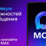 max - Город Магас