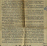 29 декабря 1922 года была подписан Договор об образовании СССР - Архивная служба