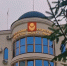 photo 2025 12 30 15 10 00 - Город Магас