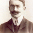 1917 декабрь — 1917 январь Ингушский национальный съезд избрал Триумвират (Национальный Совет) — высший руководящий орган Ингушетии - Архивная служба