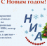 3112 - НИА-Кавказ - Ингушетия