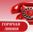 В Ингушетии оперативный штаб за сутки отработал 11 заявок по вопросам ЖКХ - Сердало