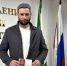 Медалью «За спасение на пожаре» награжден житель Ингушетии - Газета Ингушетия