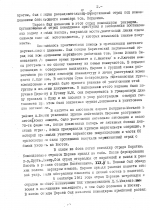 «Ингушетия: Летопись Победы — сохраним память о героях»:Цороев Абдула Дудиевич,, легендарный ингушский разведчик!