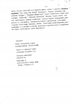 «Ингушетия: Летопись Победы — сохраним память о героях»:Цороев Абдула Дудиевич,, легендарный ингушский разведчик!