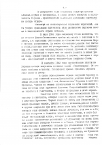 «Ингушетия: Летопись Победы — сохраним память о героях»:Цороев Абдула Дудиевич,, легендарный ингушский разведчик!