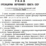 9 января 1957 года был издан Указ о восстановлении Чечено-Ингушской АССР - Архивная служба