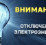 photo 2026 01 12 14 48 53 - Город Магас