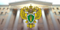 Поздравление Председателя СК России с Днем работника прокуратуры Российской Федерации - Следственный комитет