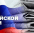 В День российской печати Калиматов обратился к журналистам Ингушетии - Сердало