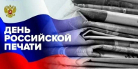 В День российской печати Калиматов обратился к журналистам Ингушетии - Сердало