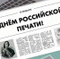 2026-01-14_16-20-14 - Министерство природных ресурсов и экологии