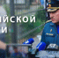Поздравление главы МЧС России Александра Куренкова с Днем российской печати - ГУ МЧС