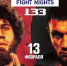 Ингушетия  впервые станет площадкой для проведения турнира «БЕТСИТИ FIGHT NIGHTS 133» - Сердало