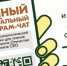 О важной поддержке напомнили в Ингушетии участникам СВО и членам их семей - Сердало