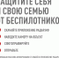 w2 - Город Магас