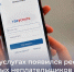 Теперь узнать, есть ли у гражданина долги по алиментам можно на Госуслугах - УФССП России по Республике Ингушетия