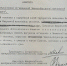 90 лет со дня образования Чечено-Ингушской автономной области - Архивная служба