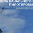 Школьники Ингушетии освоят навыки пилотирования БПЛА в Магасе - Сердало