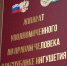 В Ингушетии защитили права многодетной матери - Сердало