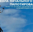 фото с ТГ-канала Правительства региона. - НИА-Кавказ - Ингушетия
