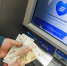 Фото: пресс-служба ВТБ - НИА-Кавказ - Ингушетия