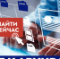 Государственная информационная система удаленного использования архивных документов ГИС УИАД - Архивная служба