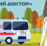 фото с  ТГ-канала Правительства региона. - НИА-Кавказ - Ингушетия