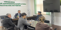 В  УФАСе Ингушетии подвели итоги деятельности за 2025 год - Сердало
