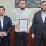 фото с ТГ-канала Правительства региона. - НИА-Кавказ - Ингушетия