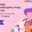 Окружающий мир и экология - Министерство природных ресурсов и экологии