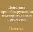 dfff - Город Магас