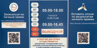 Отделение судебных приставов по Джейрахскому району вернуло в бюджет 218 тысяч рублей долга по штрафам ГИБДД - УФССП России по Республике Ингушетия