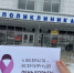 WhatsApp Image 2026-02-04 at 12.39.19 - Министерство Здравоохранения