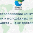 IMG_9573 - Министерство природных ресурсов и экологии