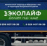 photo 2026 02 09 14 19 37 - Город Магас
