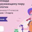 Screenshot - Министерство природных ресурсов и экологии