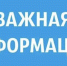 Screenshot - Министерство природных ресурсов и экологии