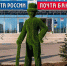 УФПС Ингушетии улучшает работу с помощью чат-бота в мессенджере MAX - Сердало
