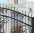 В Ингушетии подвели  итоги по надзору за исполнением законов в сфере ЖКХ - Сердало