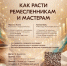 В Доме молодежи Магаса состоится практический семинар - Сердало