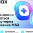 Group 23 (2) - Министерство Здравоохранения