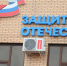 В Ингушетии ветерану СВО помогут получить выплату за тяжелое ранение - Сердало