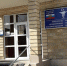 Медучреждения Ингушетии полностью обеспечены кровью и её компонентами - Сердало