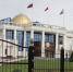 Screenshot - Министерство природных ресурсов и экологии